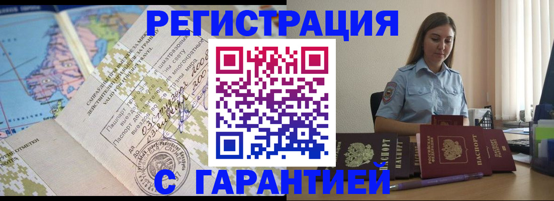 регистрация для дет. сада в Черноголовке